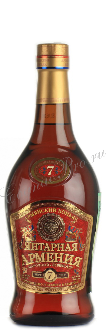 Где Можно Купить Коньяк Ереван