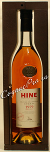 Коньяк Hine 1979 года