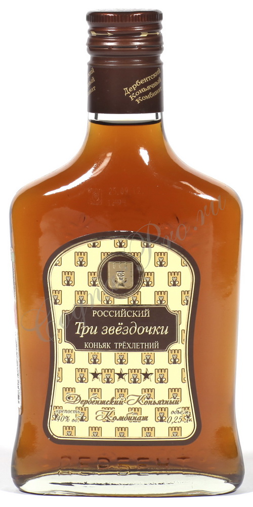 Коньяк Российский Три Звездочки