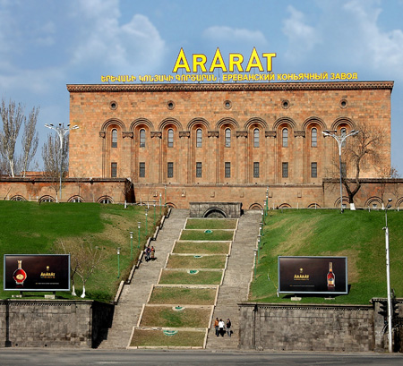 Арарат - армянский коньяк